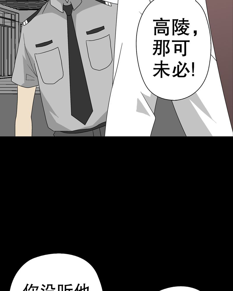 第38章：新的预知29