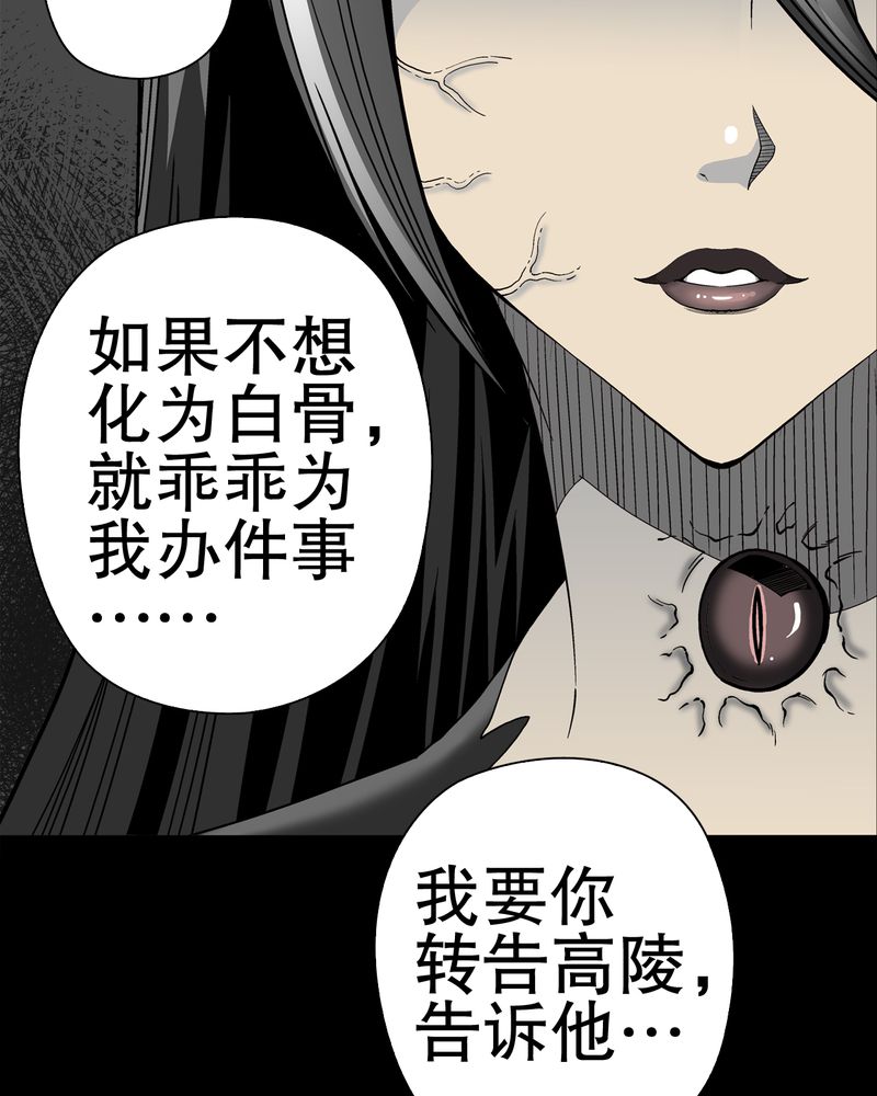 第48章：初识之地10