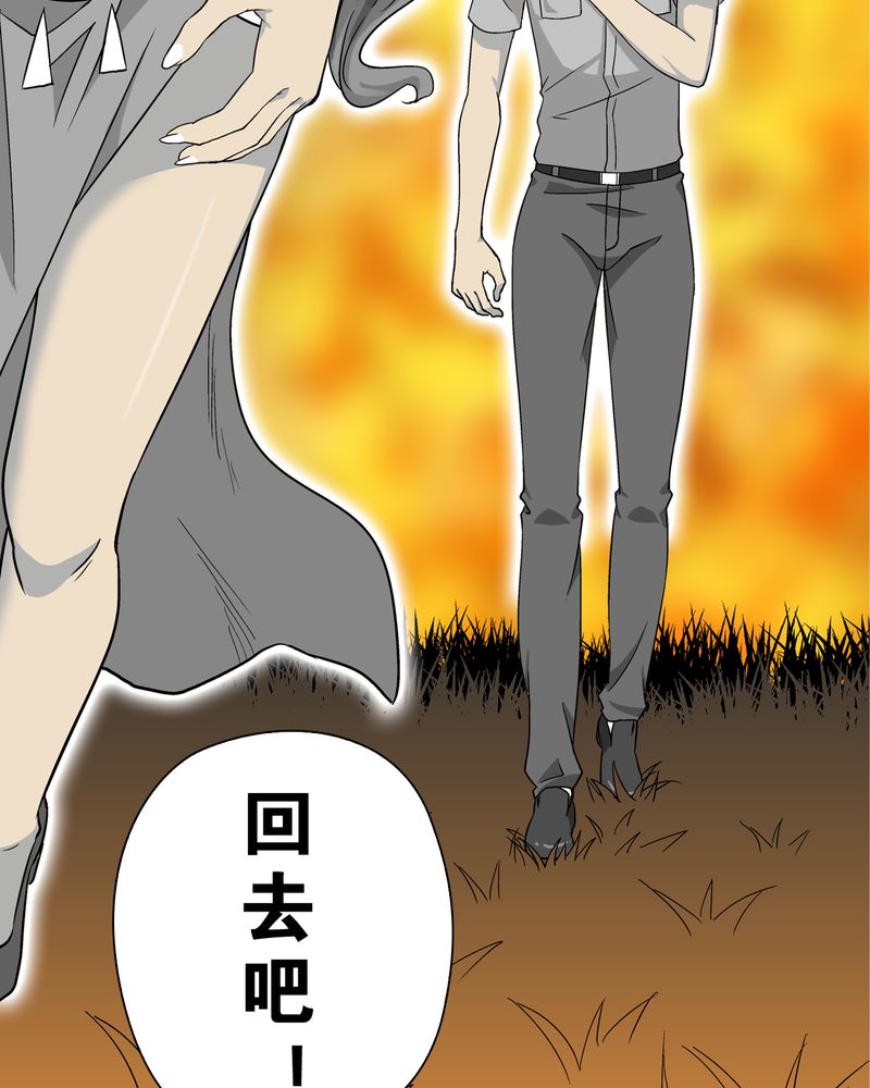 第59章：天堂之门37
