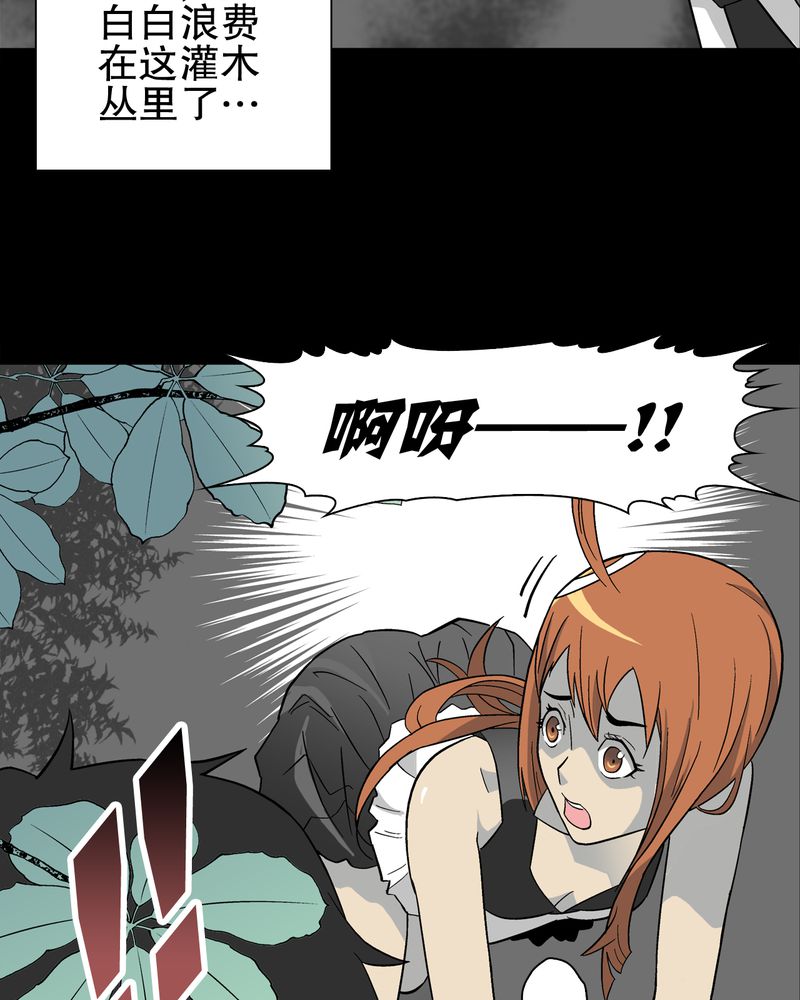 第67章：白发鬼传说43