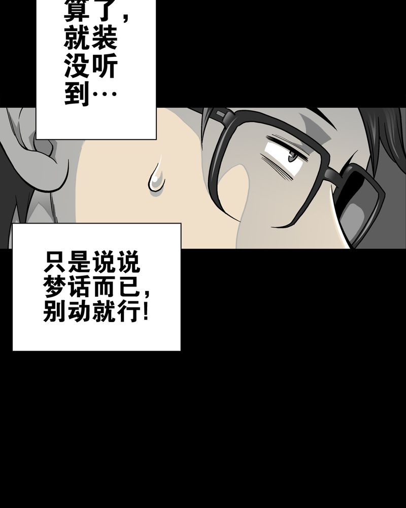 第64章：不眠之夜65