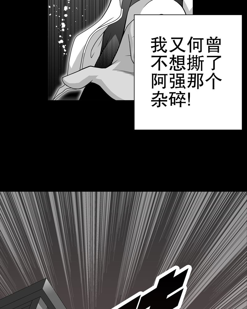第52章：蜕变22