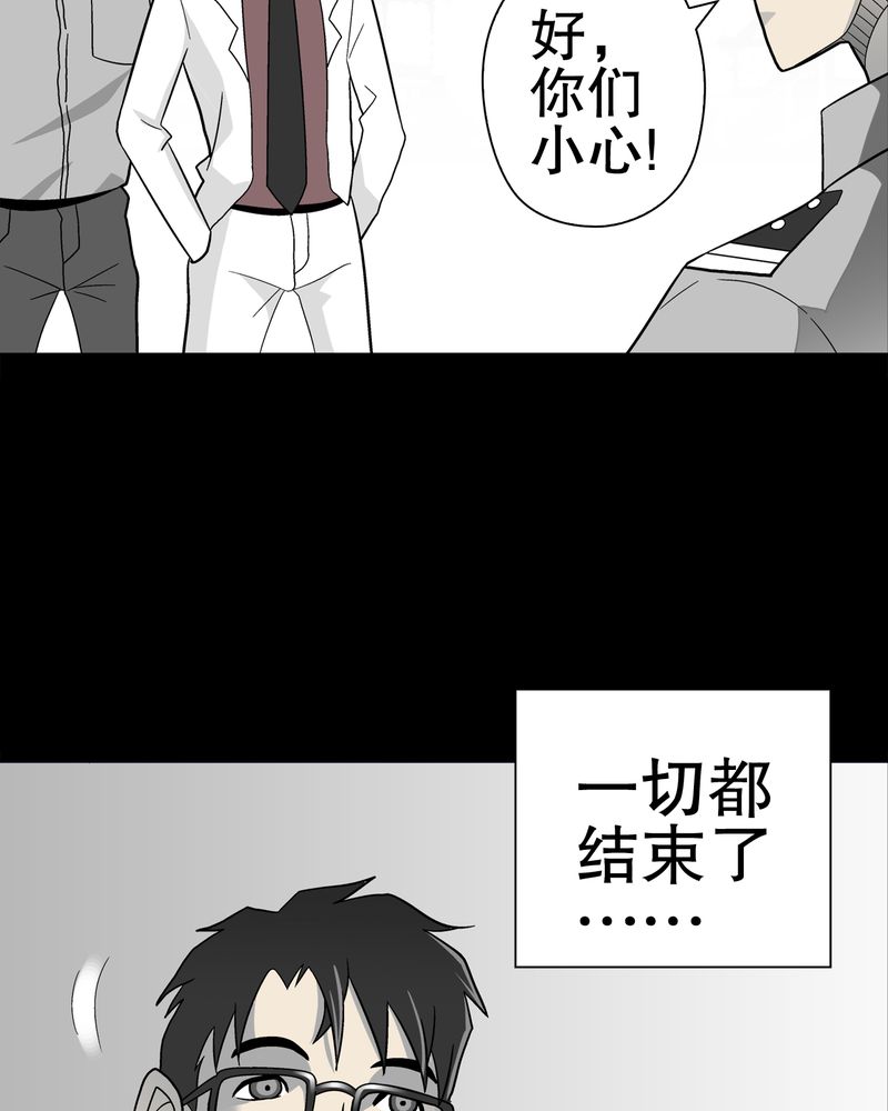 第45章：铜帆船17