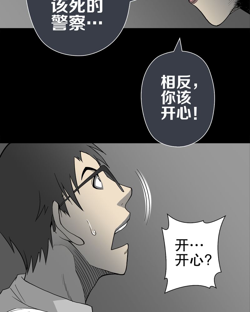 第52章：蜕变43