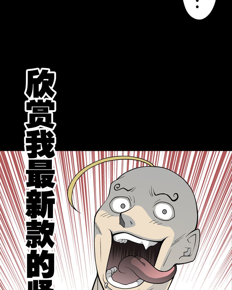 第41章：高陵的危机8