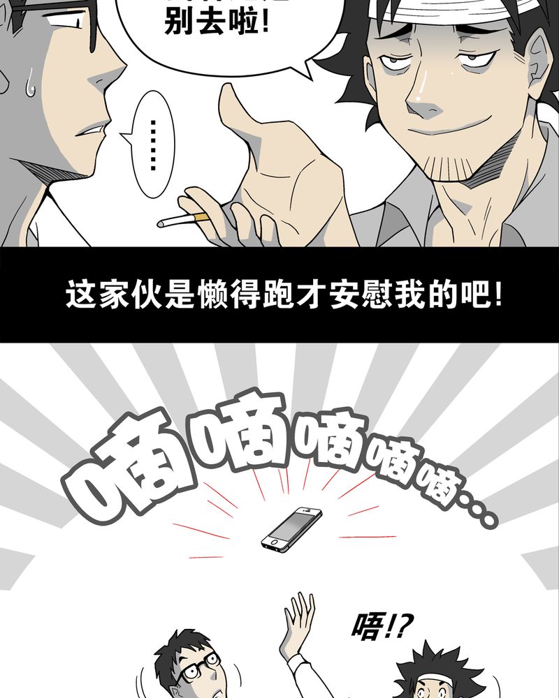 第14章：黑暗前的黎明25