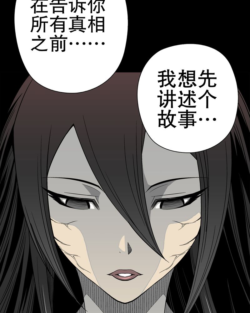 第48章：初识之地48