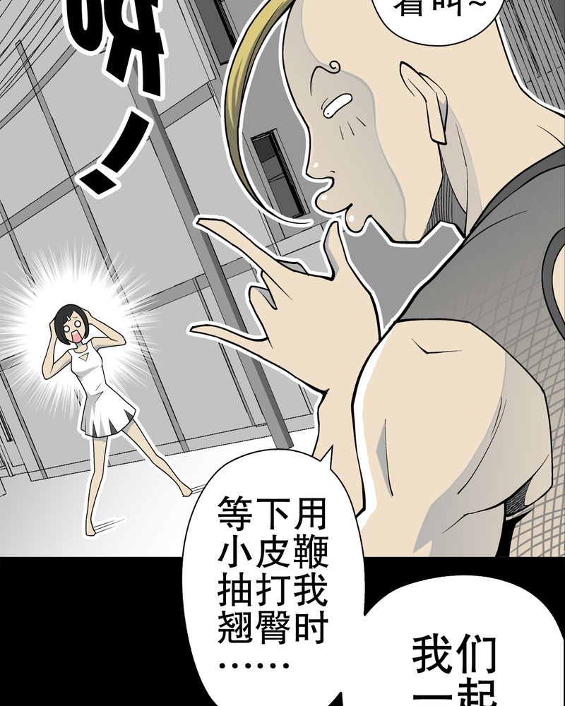 第41章：高陵的危机11