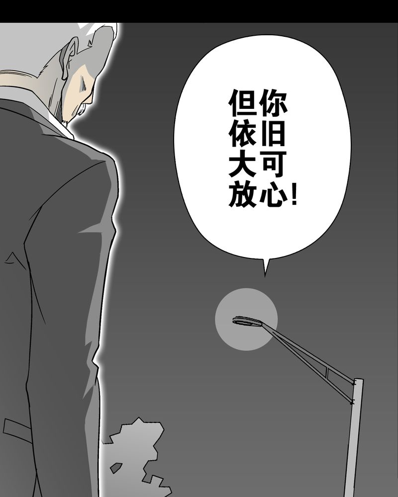 第68章：密道23