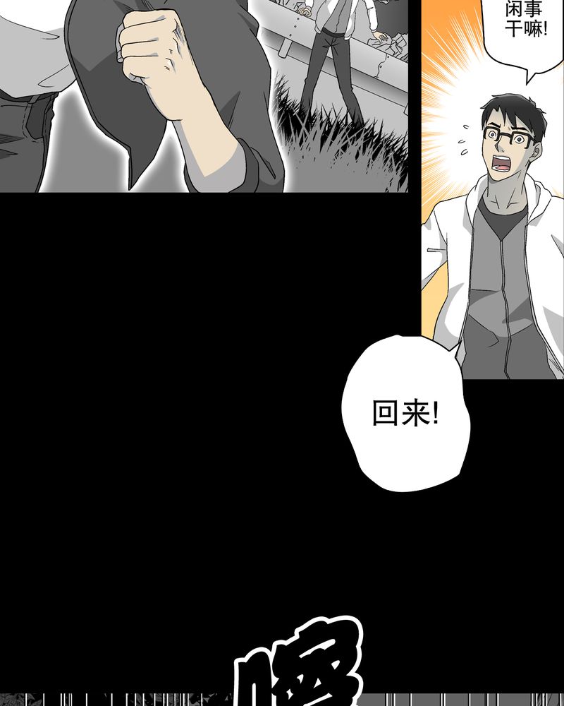 第61章：悬挂的男子26