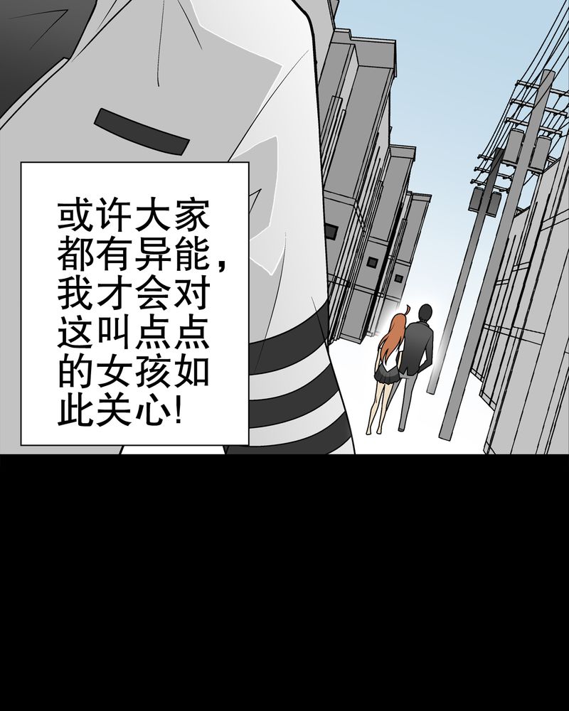 第33章：父亲49