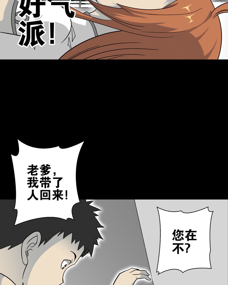 第70章：仁爱教堂7