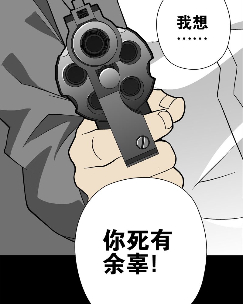 第74章：古怪的肉99