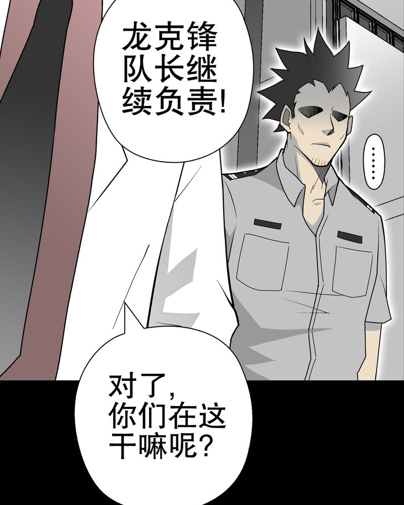 第34章：冤家路窄38
