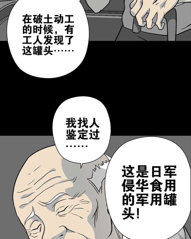 第76章：意外的结局55