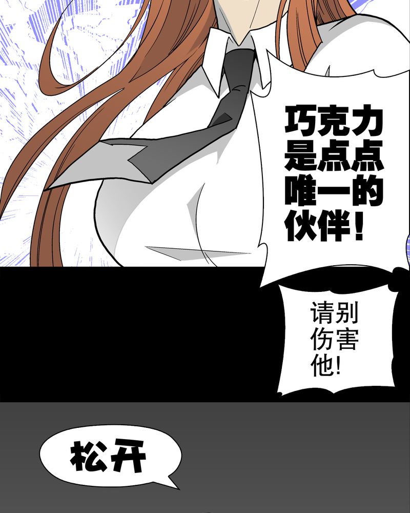 第29章：无人的世界44