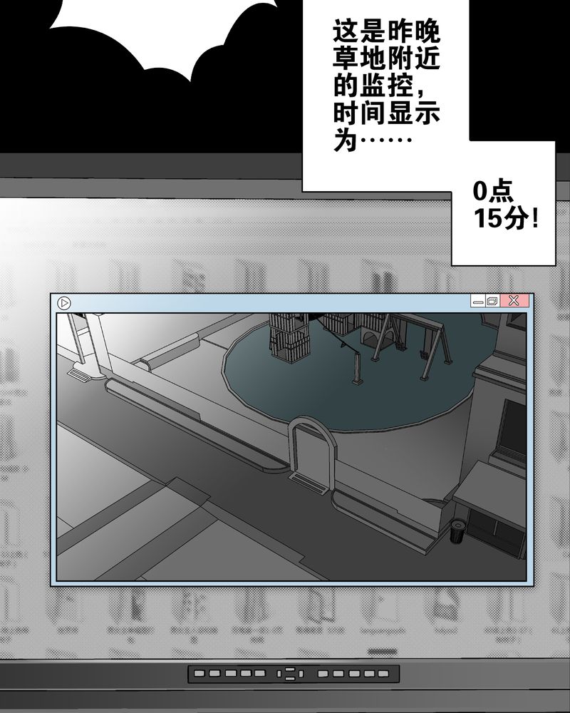 第65章：似幻非幻61