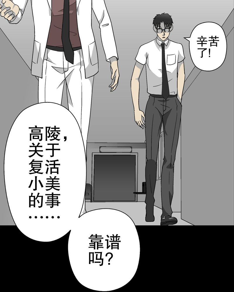 第60章：心之征途20