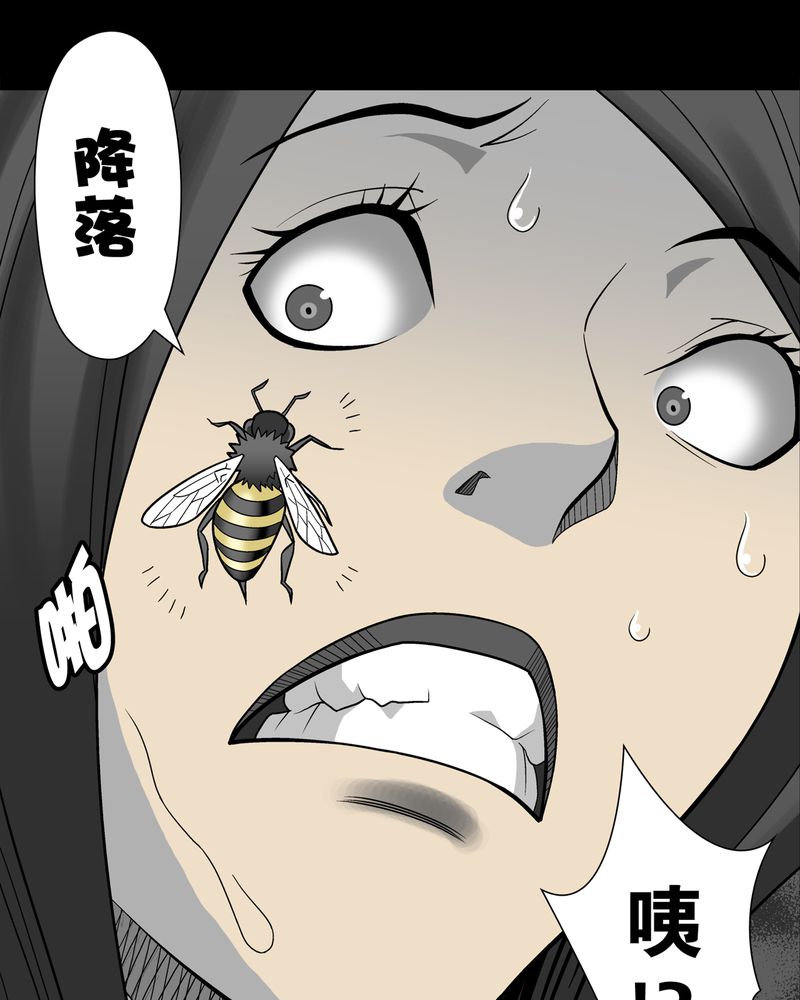 第26章：逃脱17