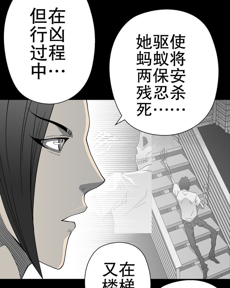第51章：异能与变异23