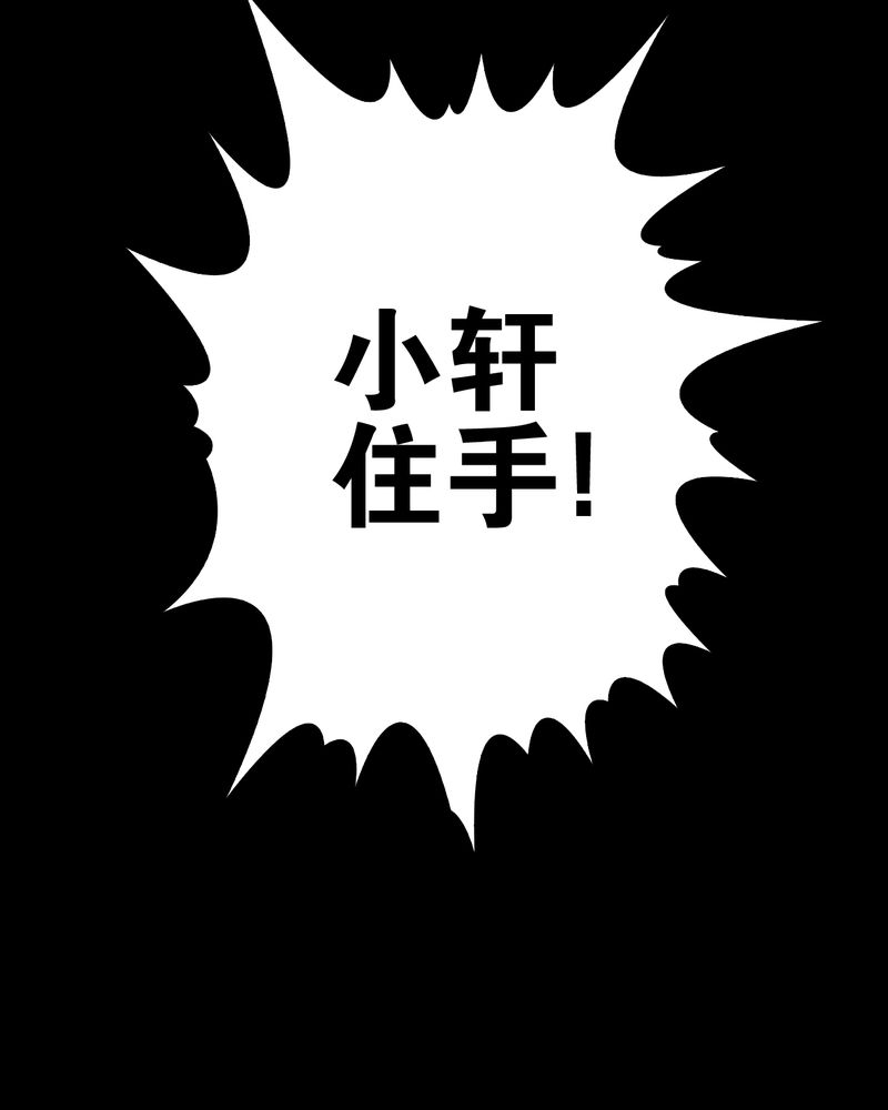 第74章：古怪的肉7