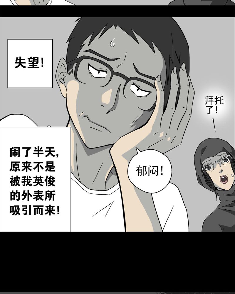 第4章：蜂女中5