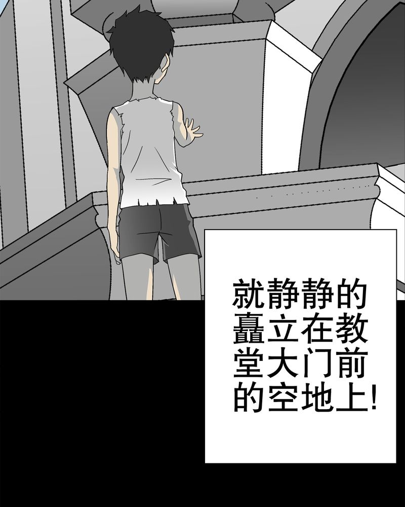 第69章：潜在危机63