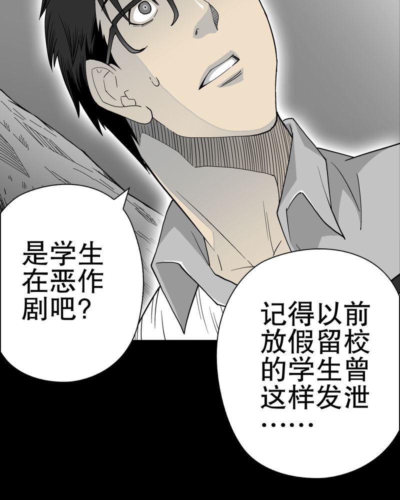 第52章：蜕变32