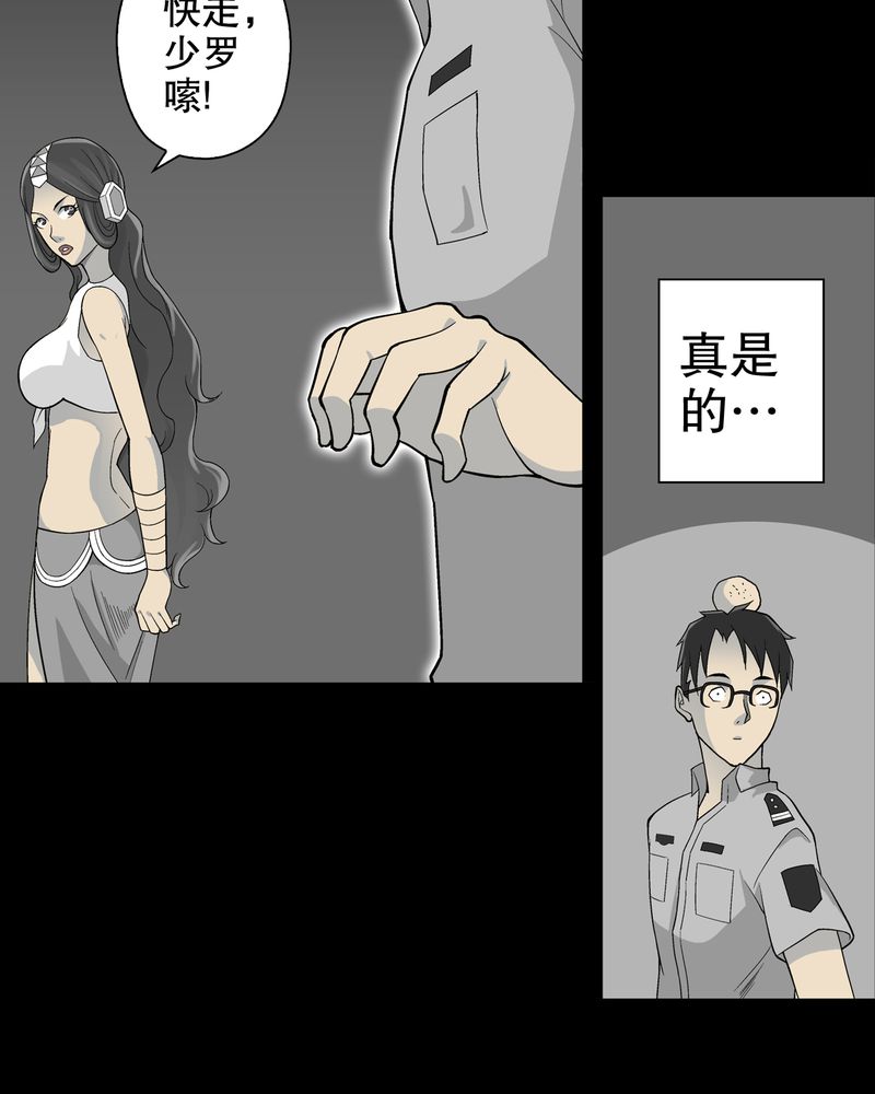 第59章：天堂之门74