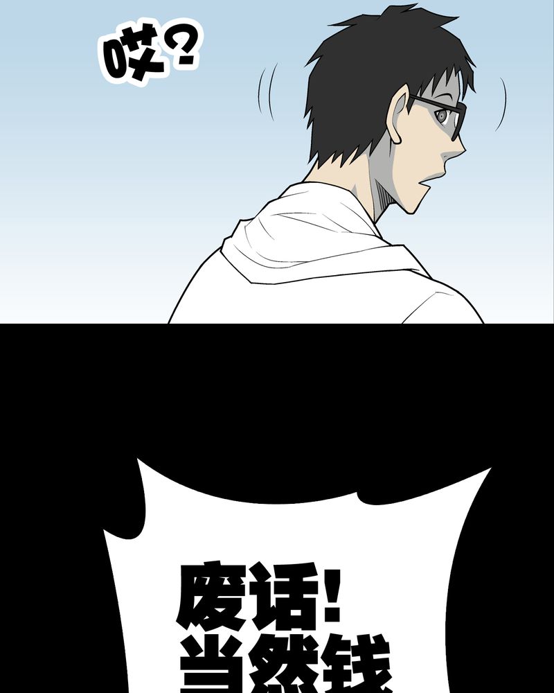第33章：父亲59