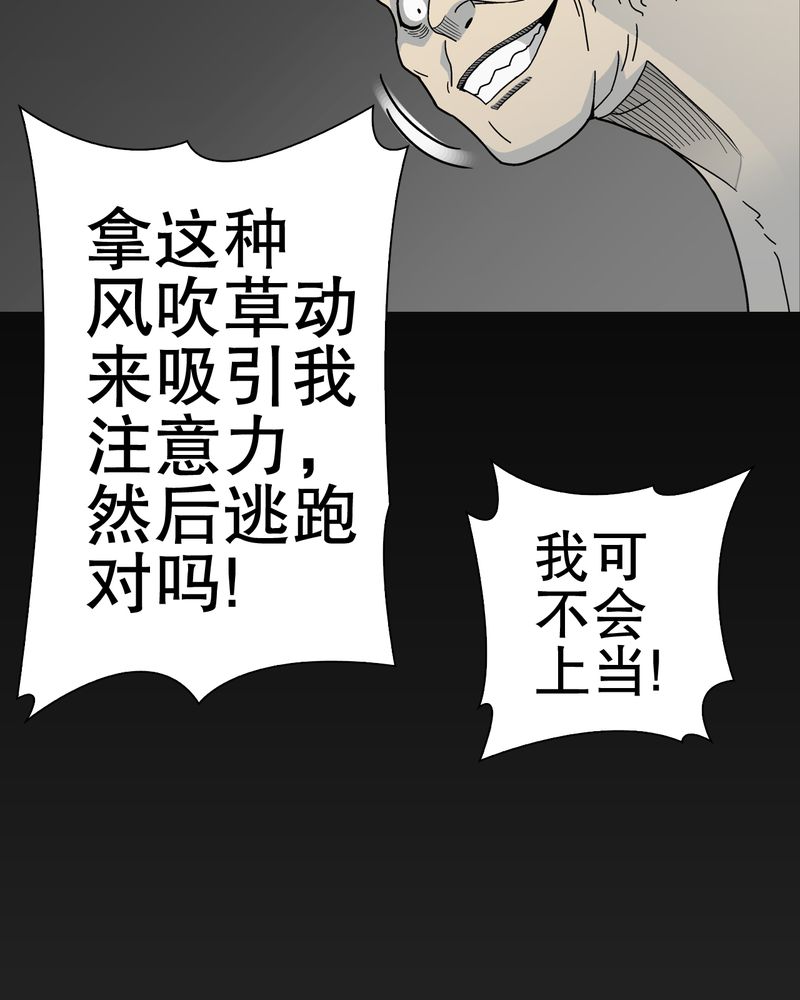 第43章：龙克峰归来67