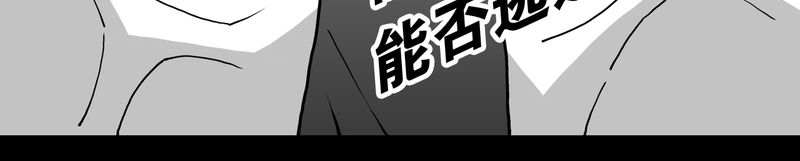 第16章：比目鱼阿强47