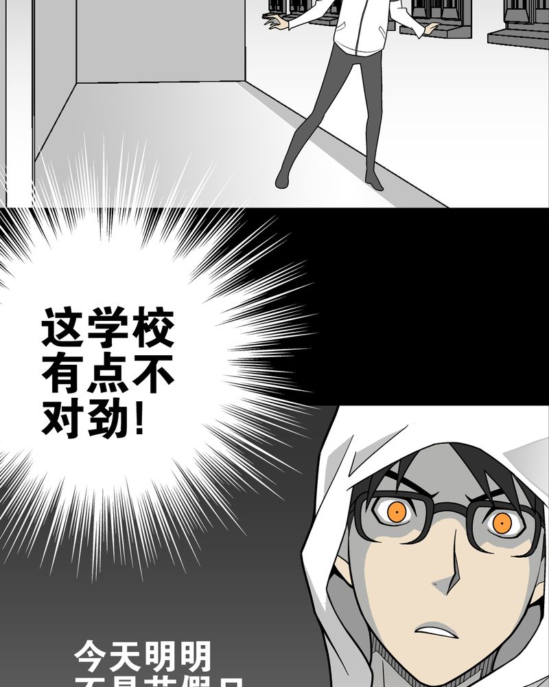 第28章：青峰的指引42