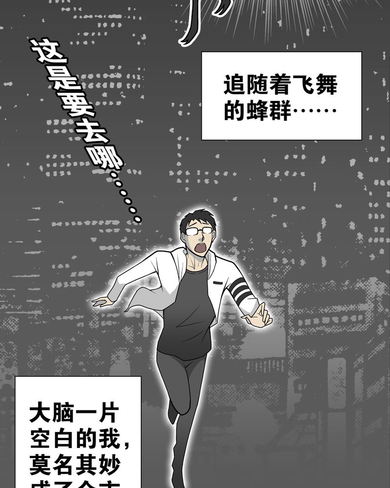 第26章：逃脱45