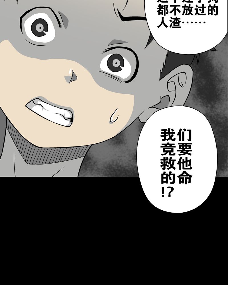 第73章：改变历史52