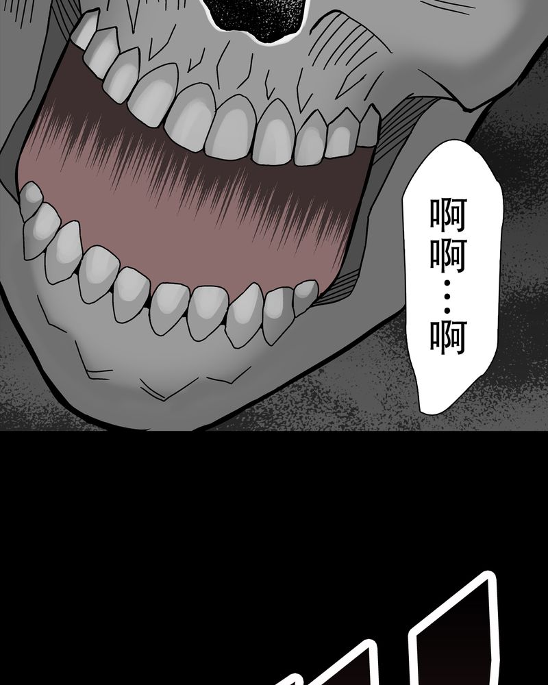 第45章：铜帆船33