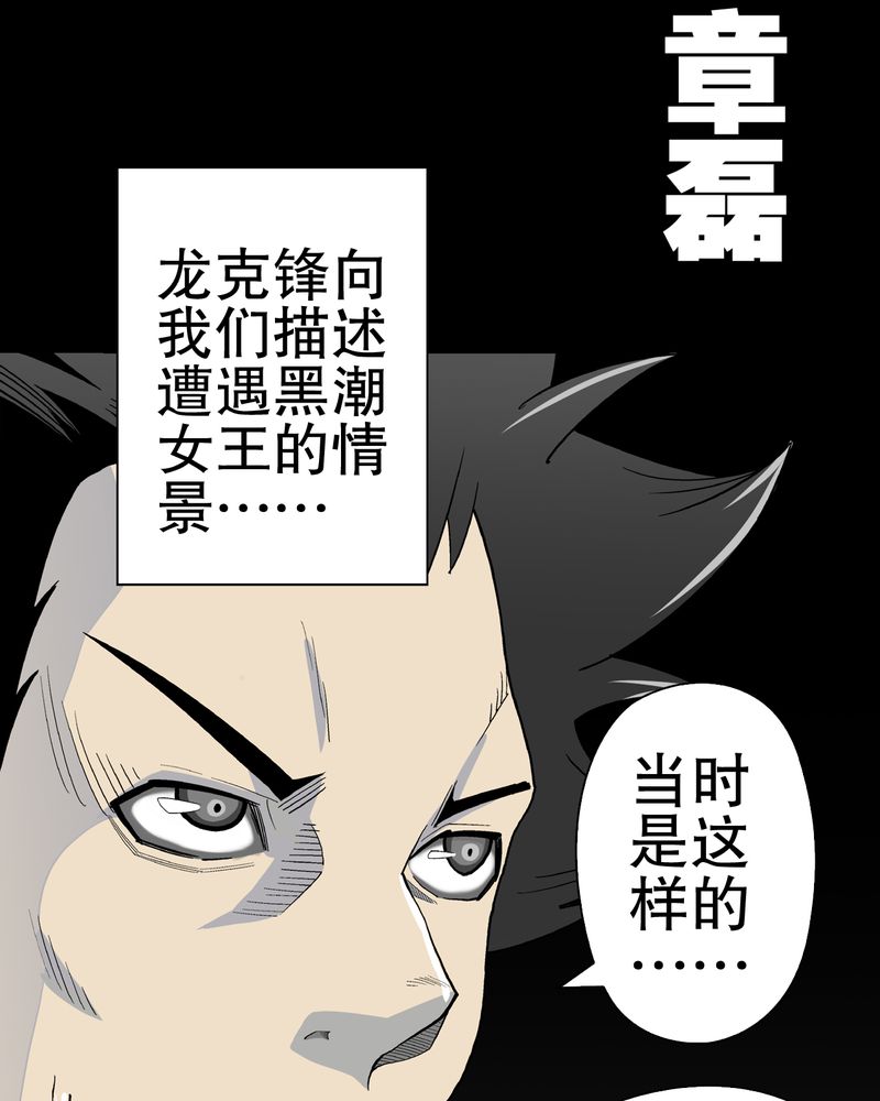 第48章：初识之地1