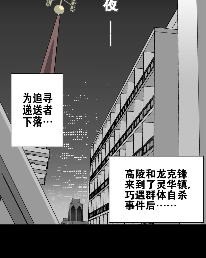 第64章：不眠之夜1