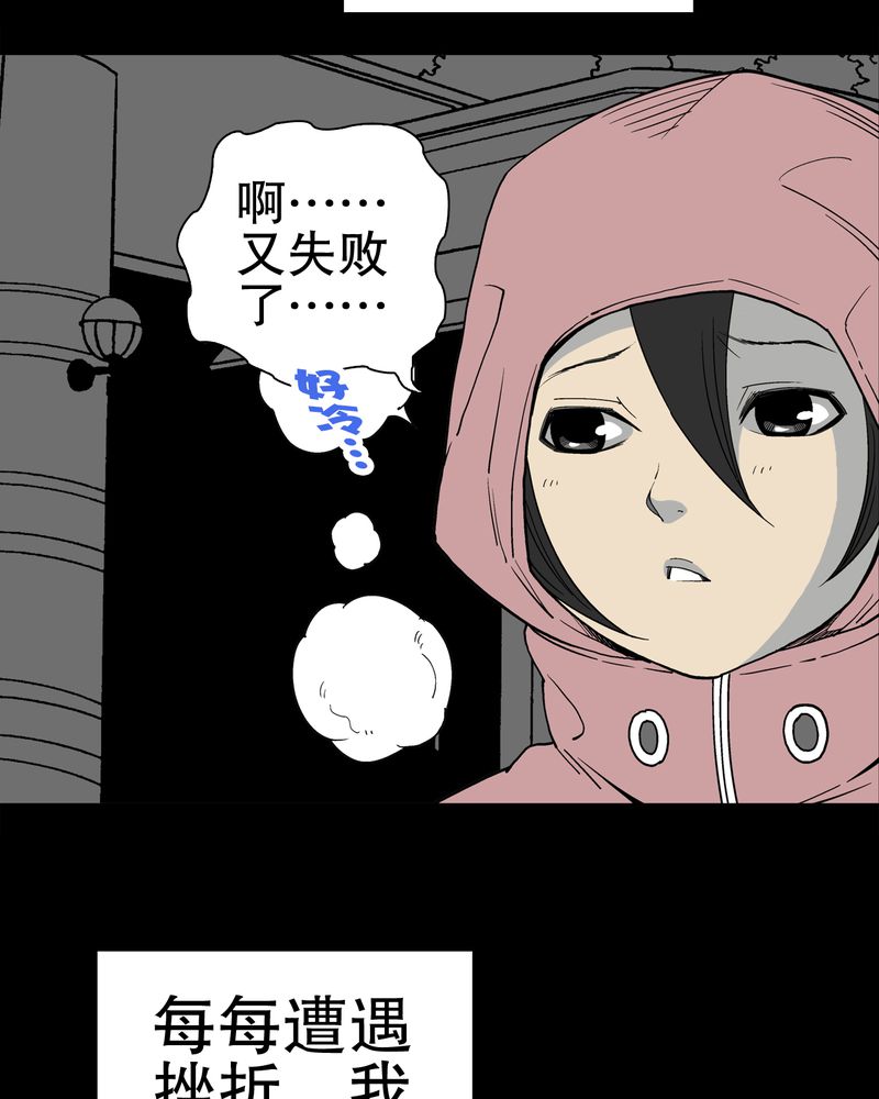 第50章：第六感37