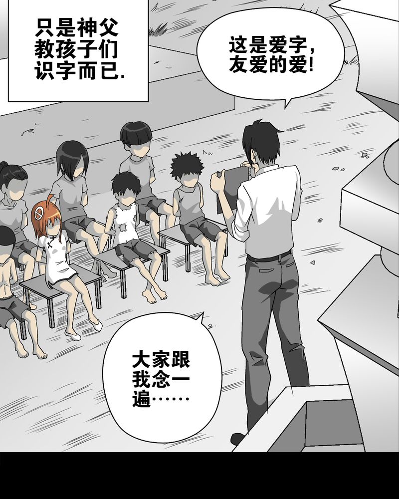 第72章：爱的意义2