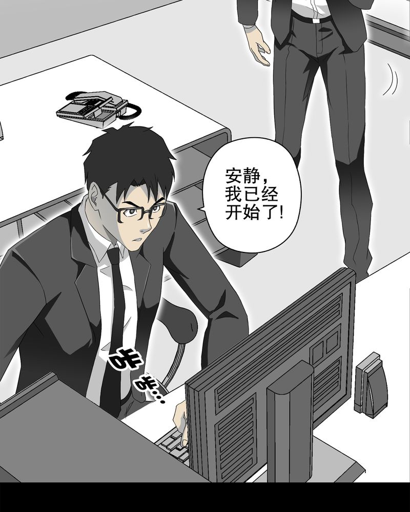 第65章：似幻非幻57