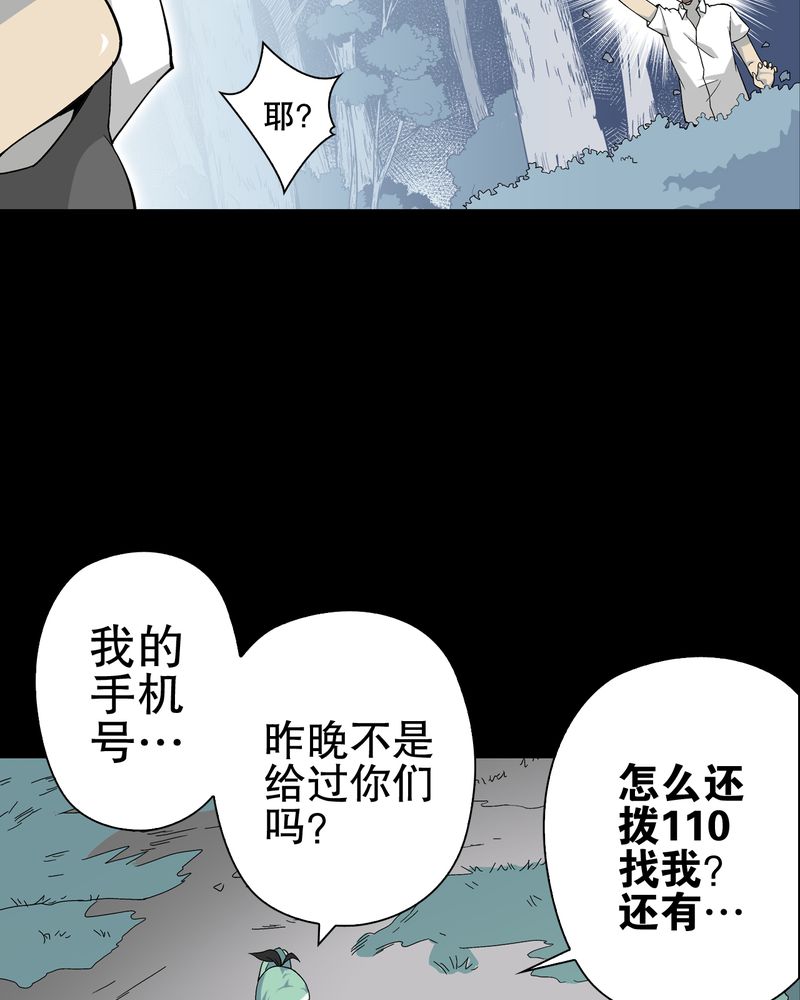 第65章：似幻非幻19