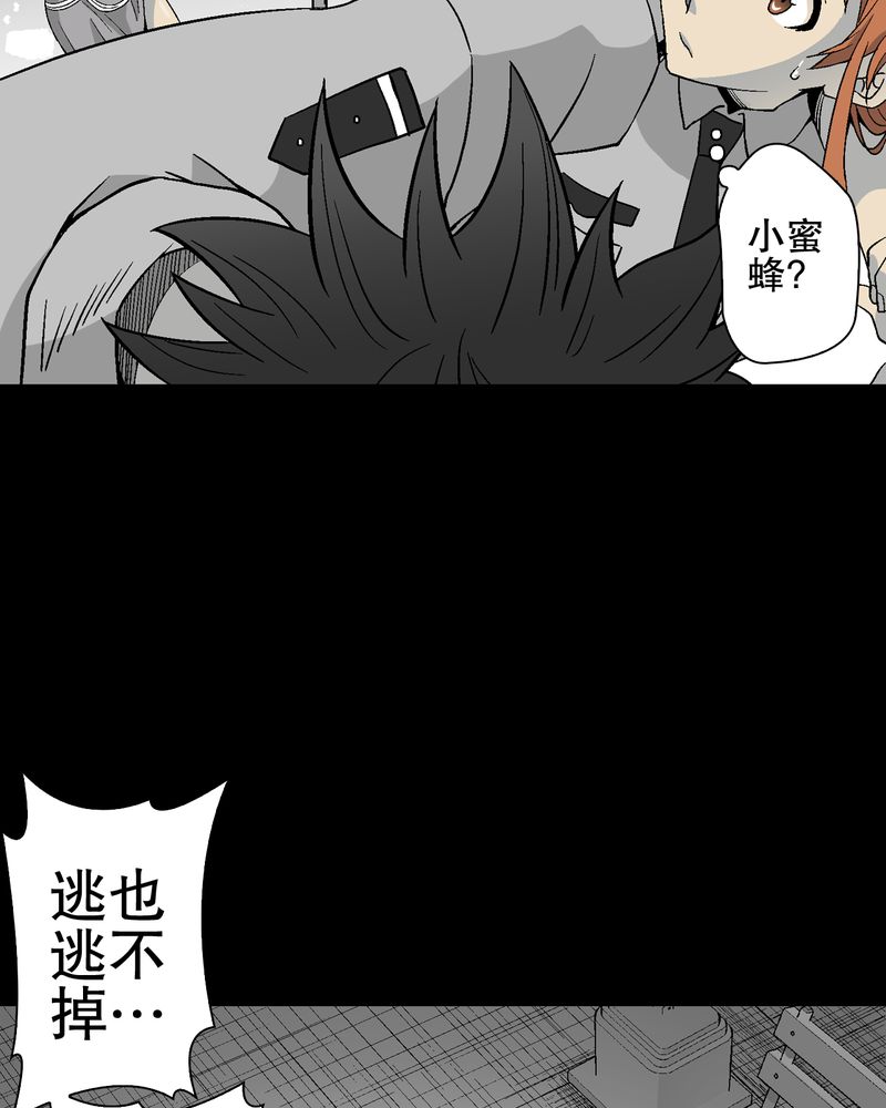 第56章：给力的点点60