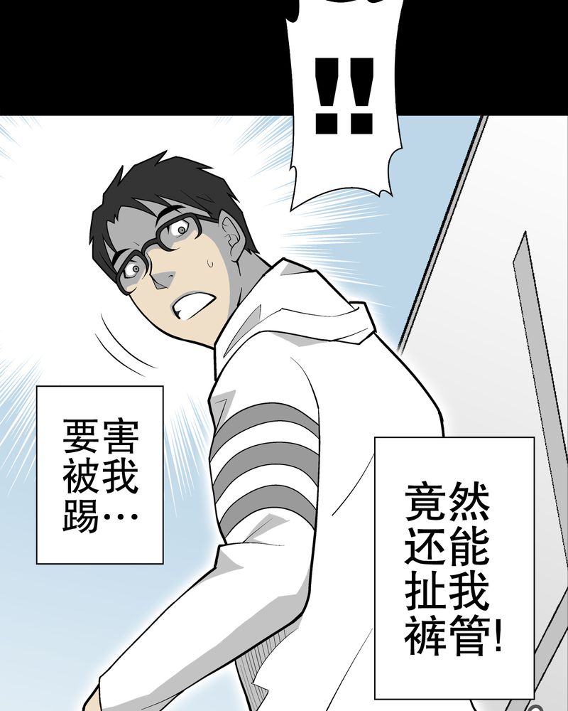 第34章：冤家路窄26