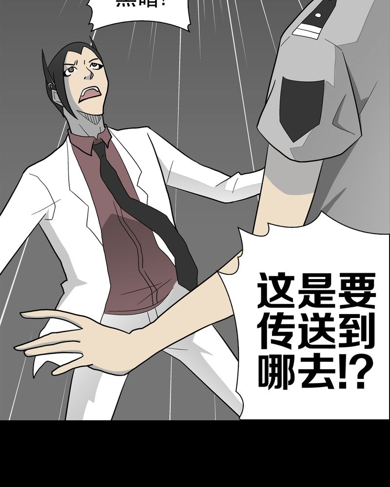第46章：黑潮女王27