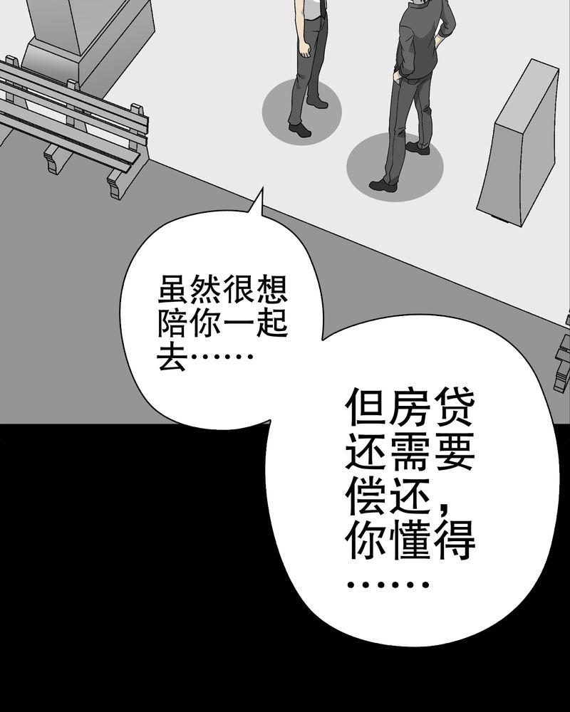 第60章：心之征途50