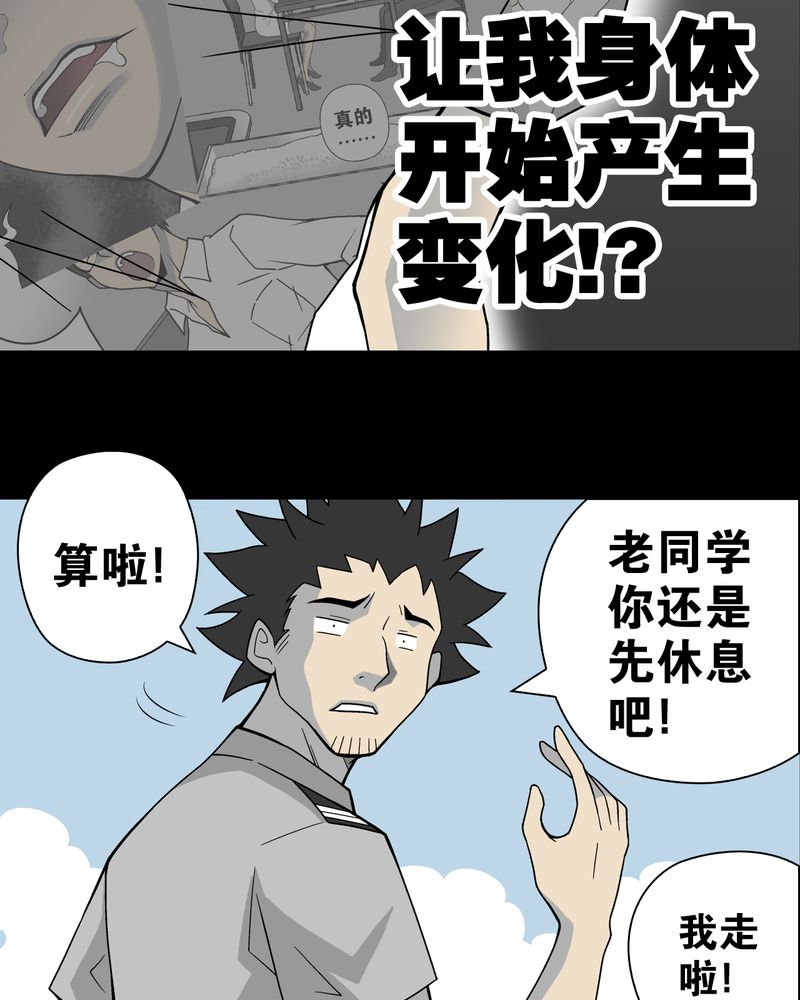 第21章：生日8