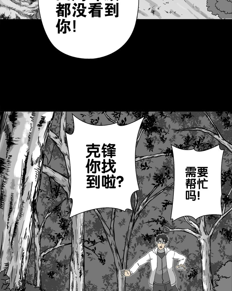 第61章：悬挂的男子36