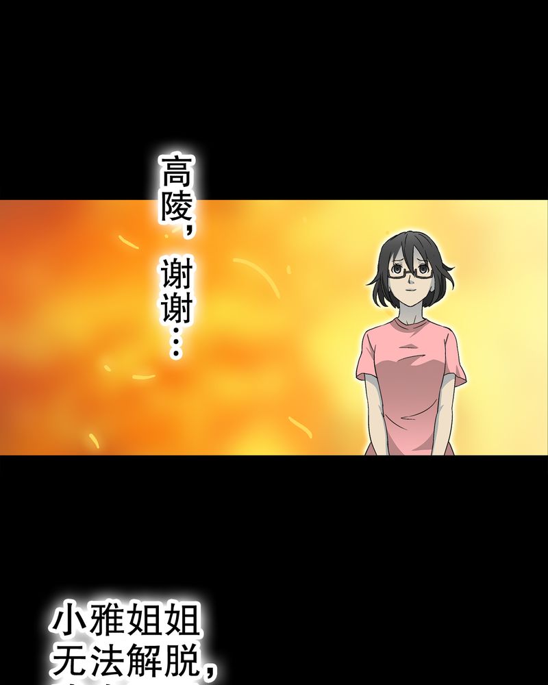 第59章：天堂之门51
