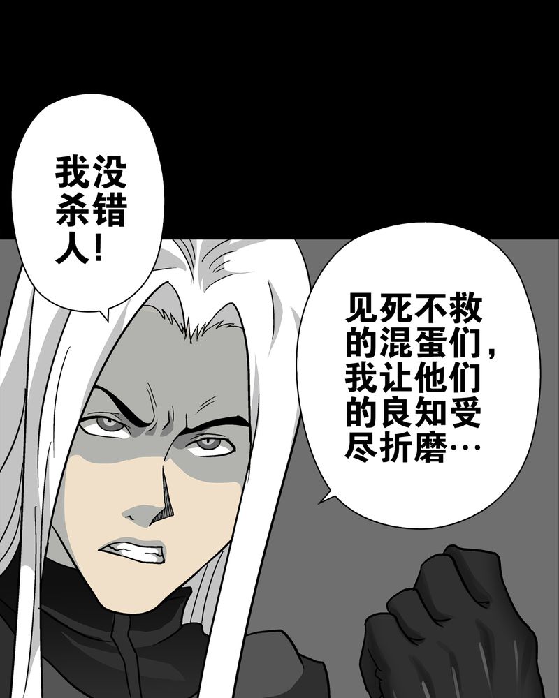 第76章：意外的结局34